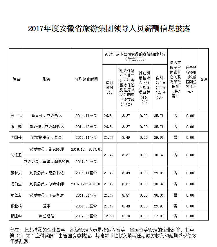 985tv直播下载