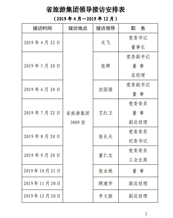 985tv直播下载