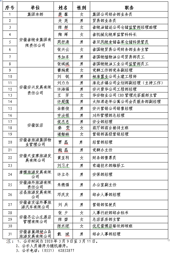 985tv直播下载