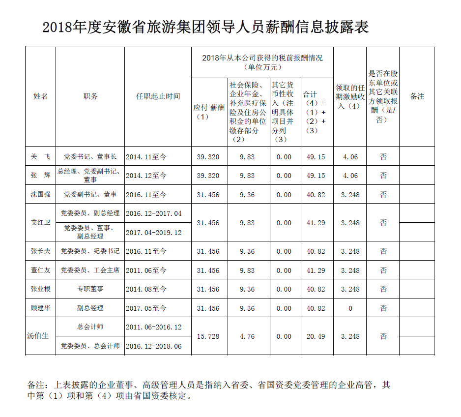 985tv直播下载