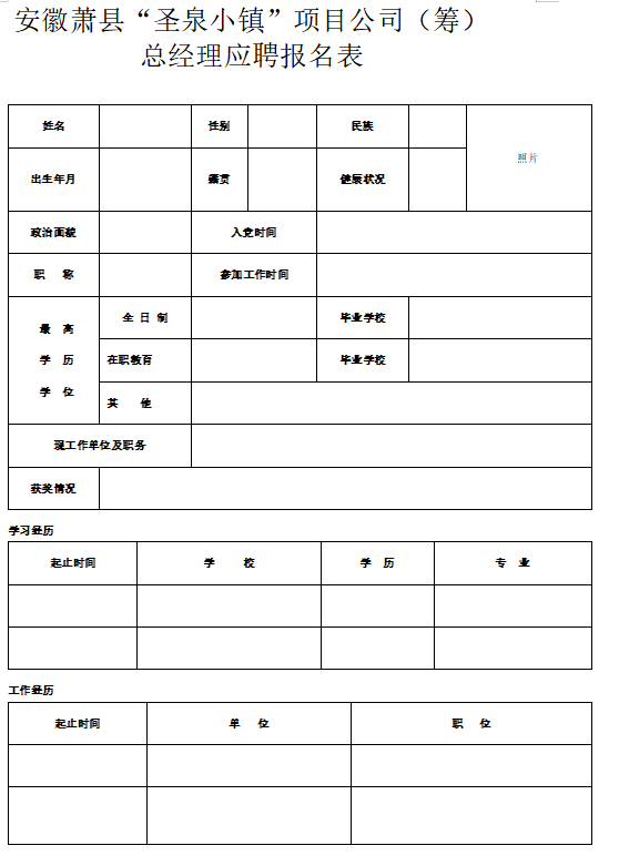 985tv直播下载