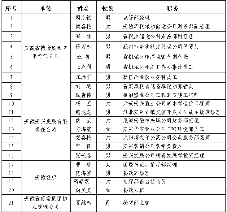 985tv直播下载