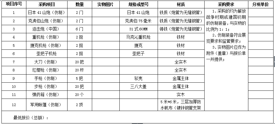 985tv直播下载