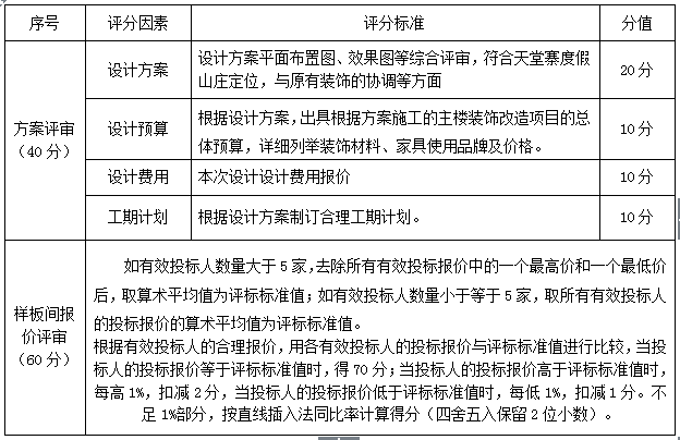 985tv直播下载