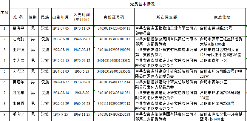 985tv直播下载