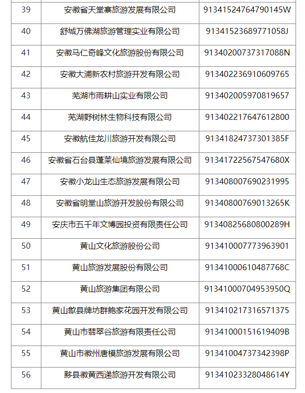 985tv直播下载