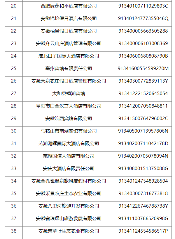 985tv直播下载