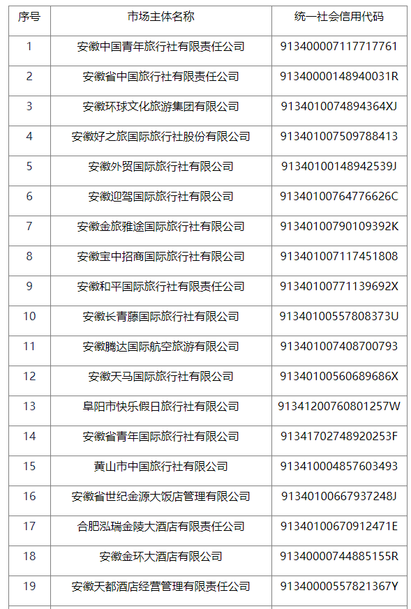 985tv直播下载