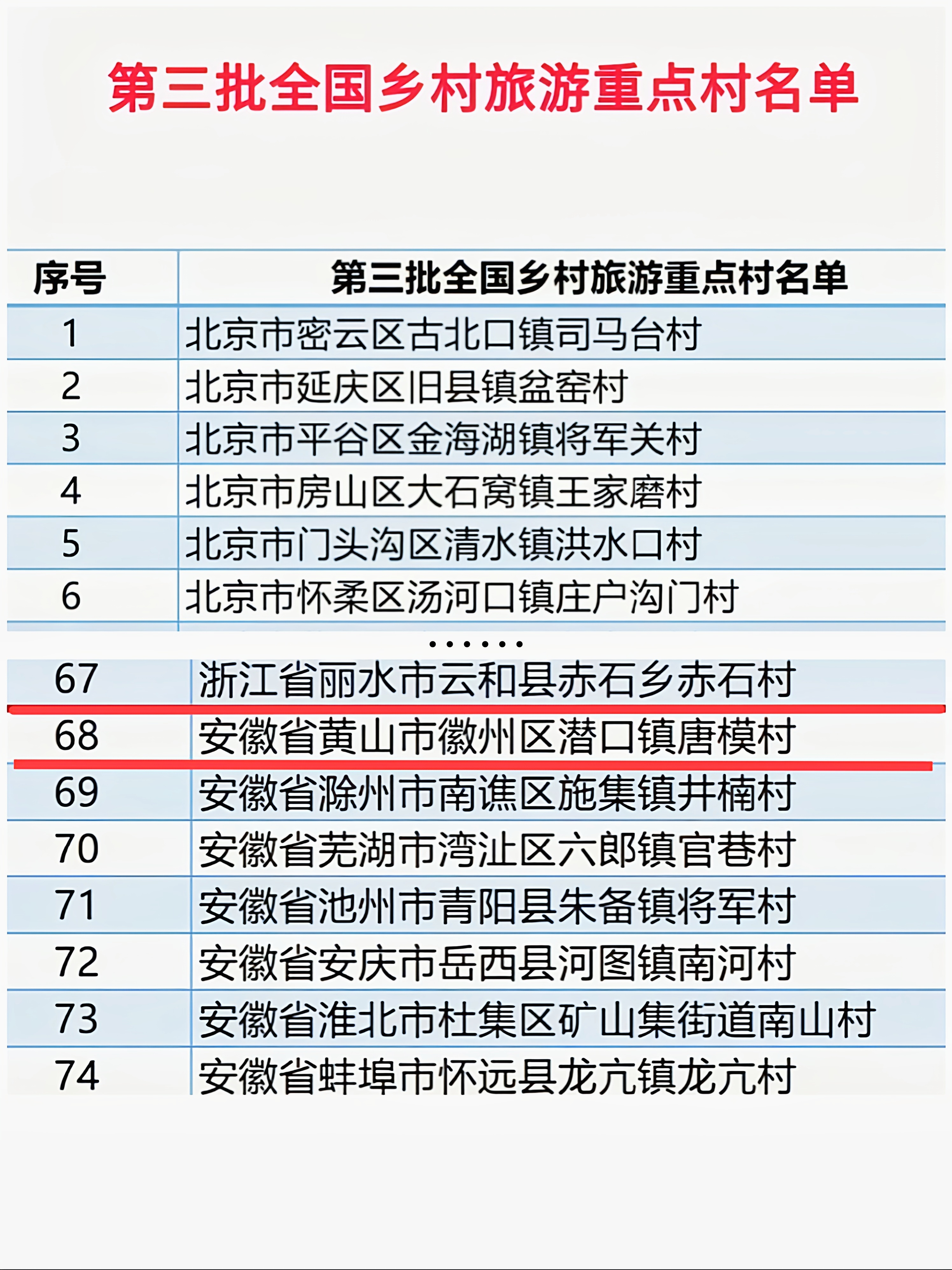 985tv直播下载