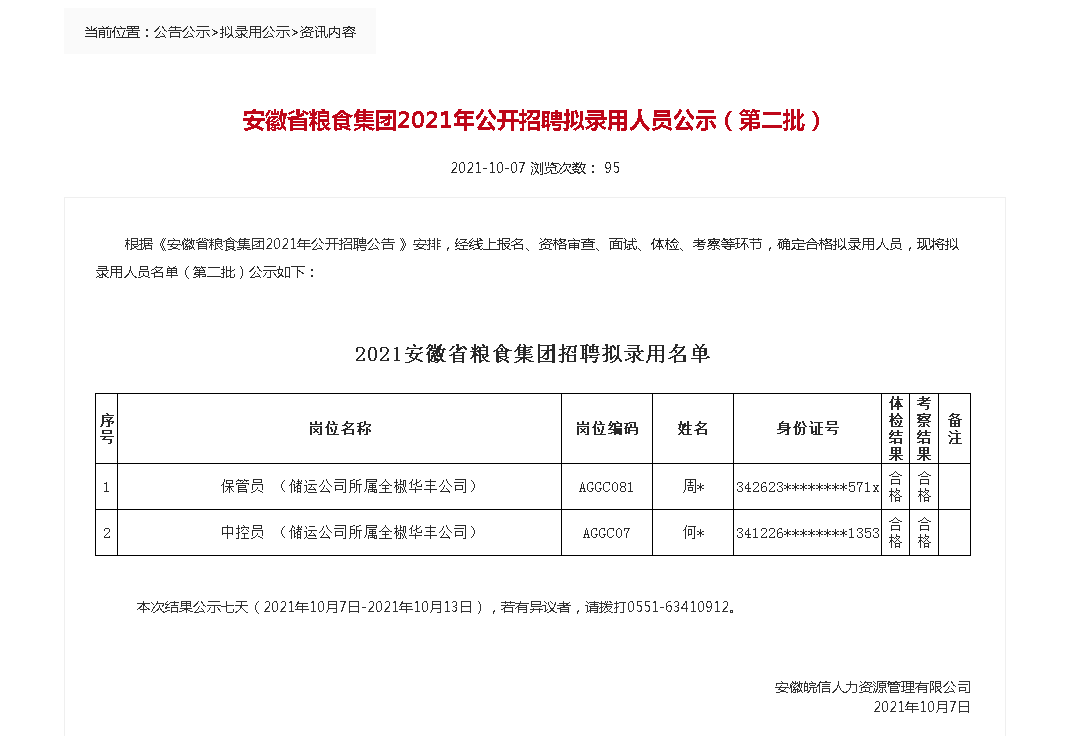 985tv直播下载