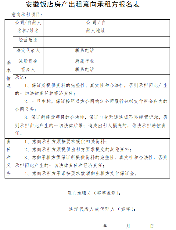 985tv直播下载