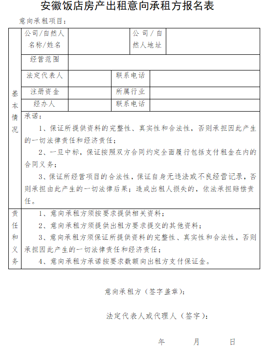 985tv直播下载