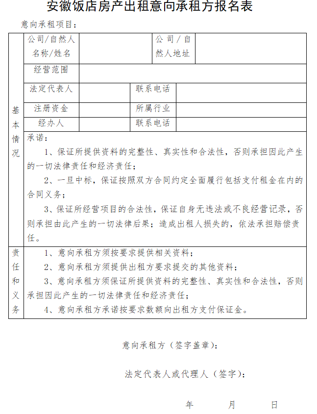 985tv直播下载