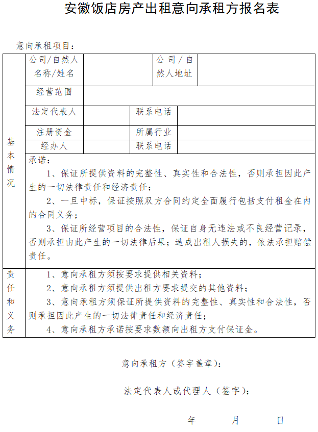 985tv直播下载