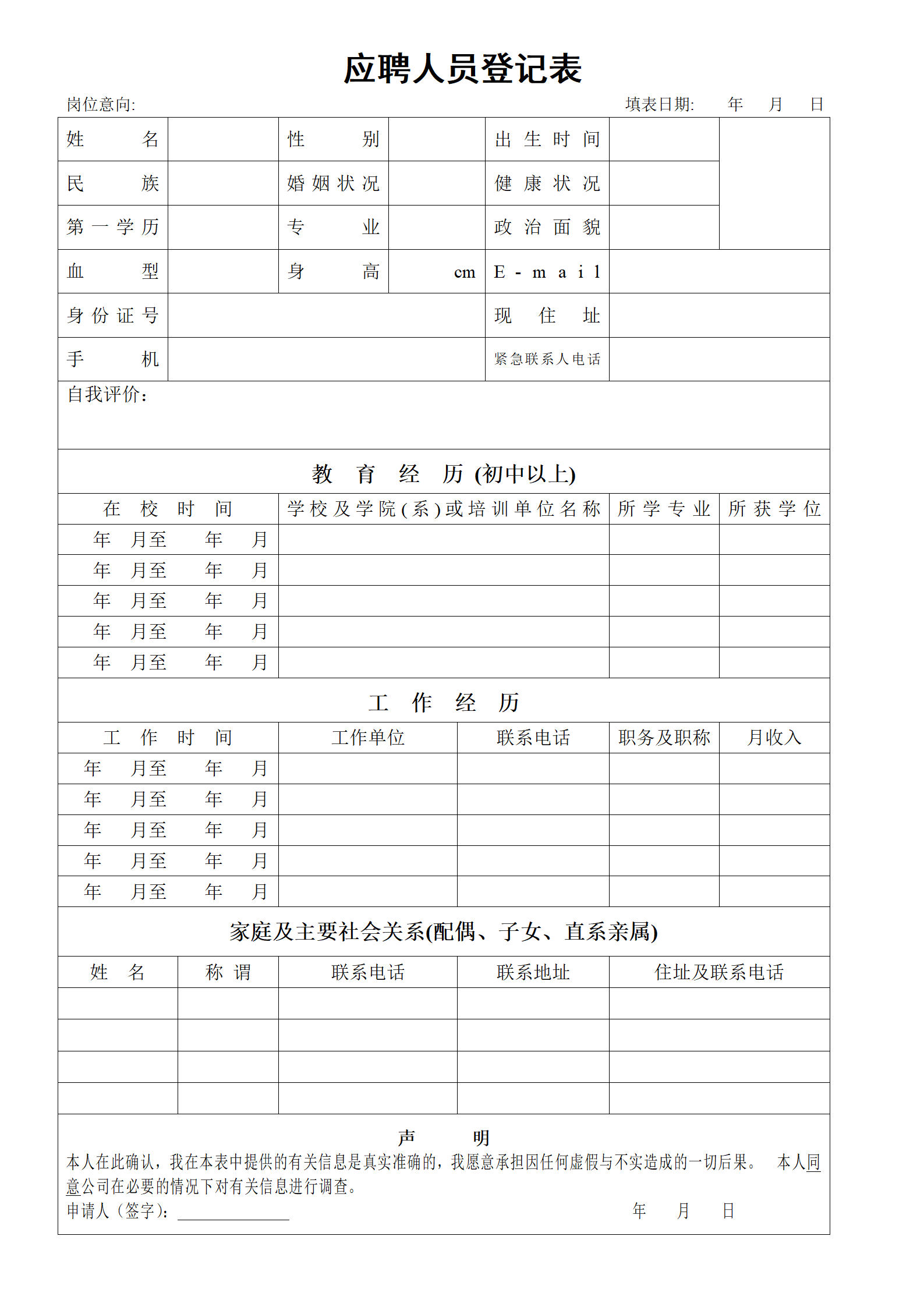 985tv直播下载