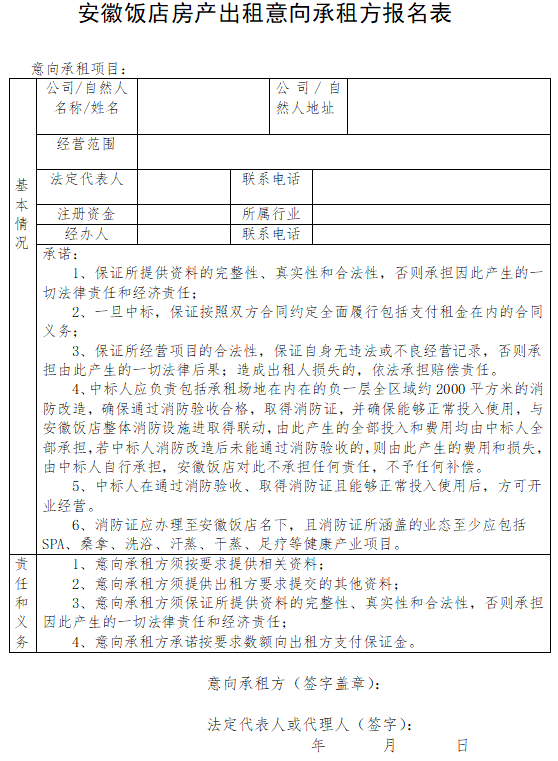 985tv直播下载