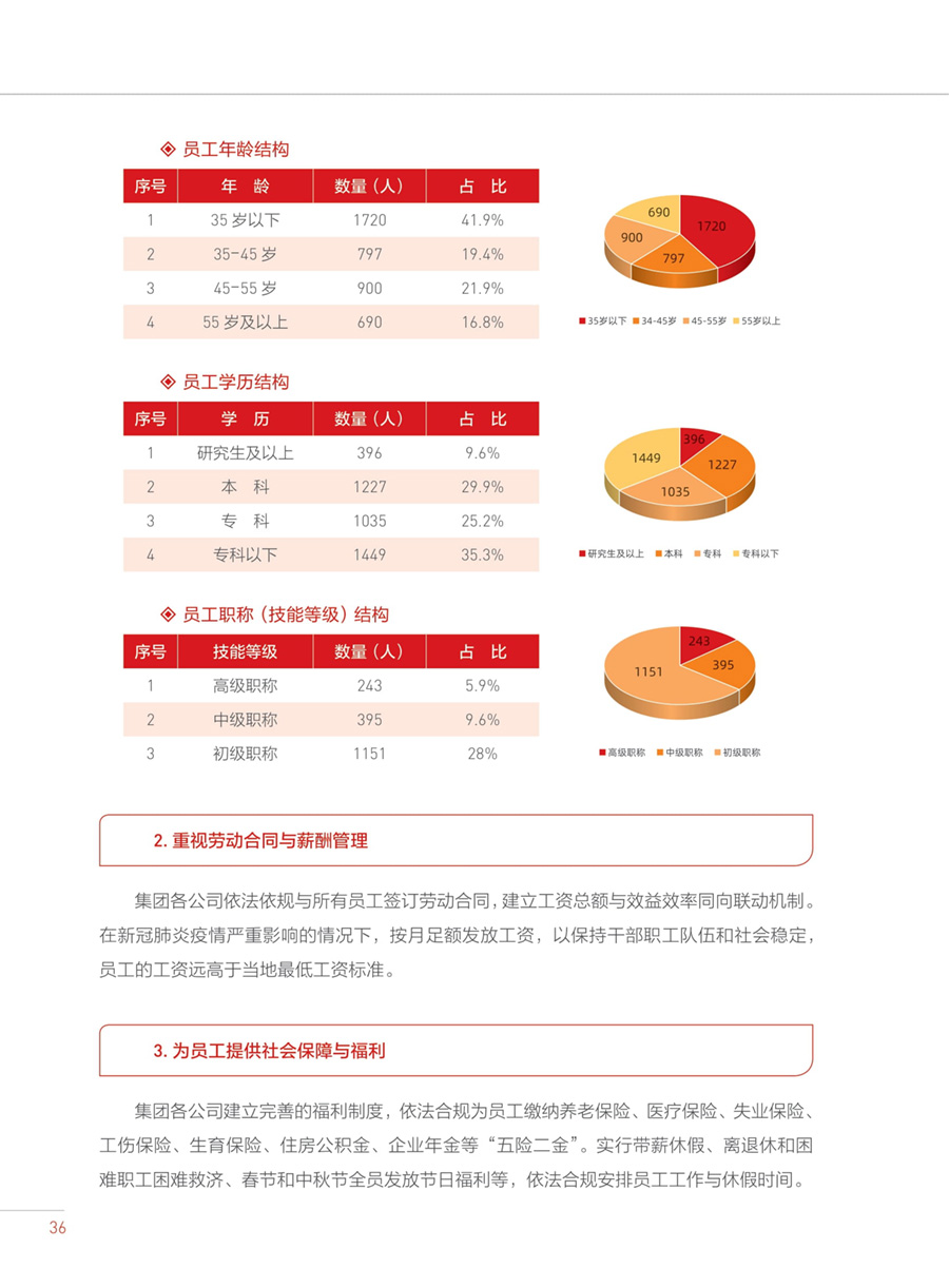 985tv直播下载