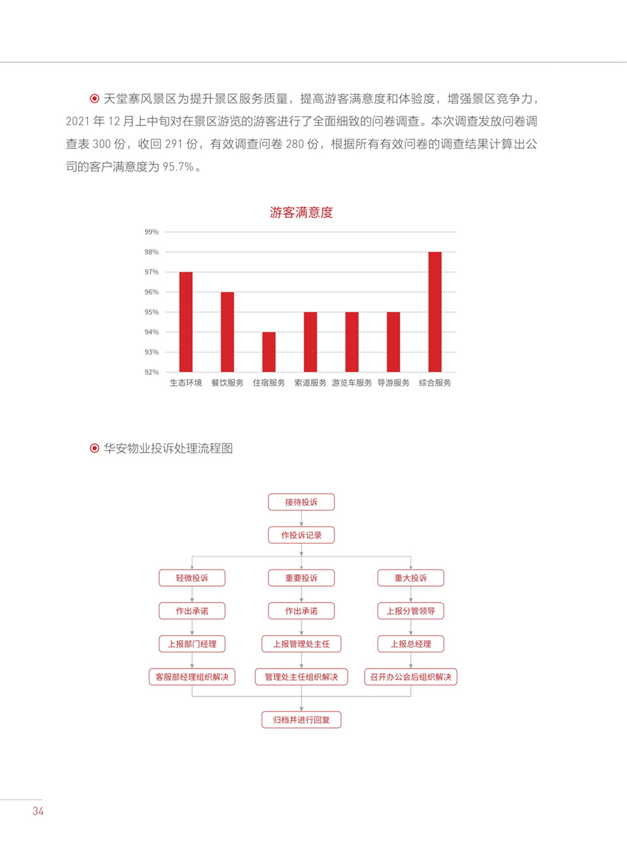 985tv直播下载