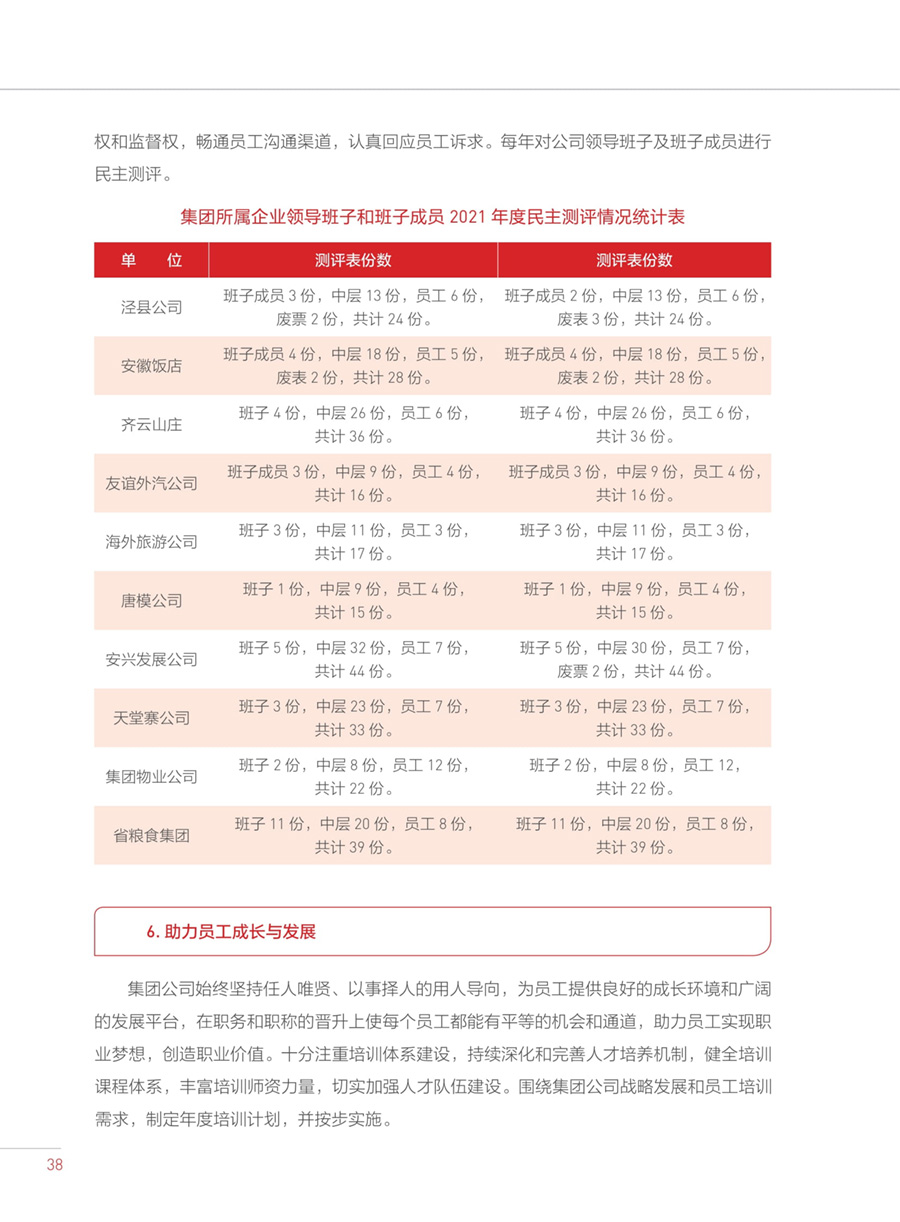 985tv直播下载