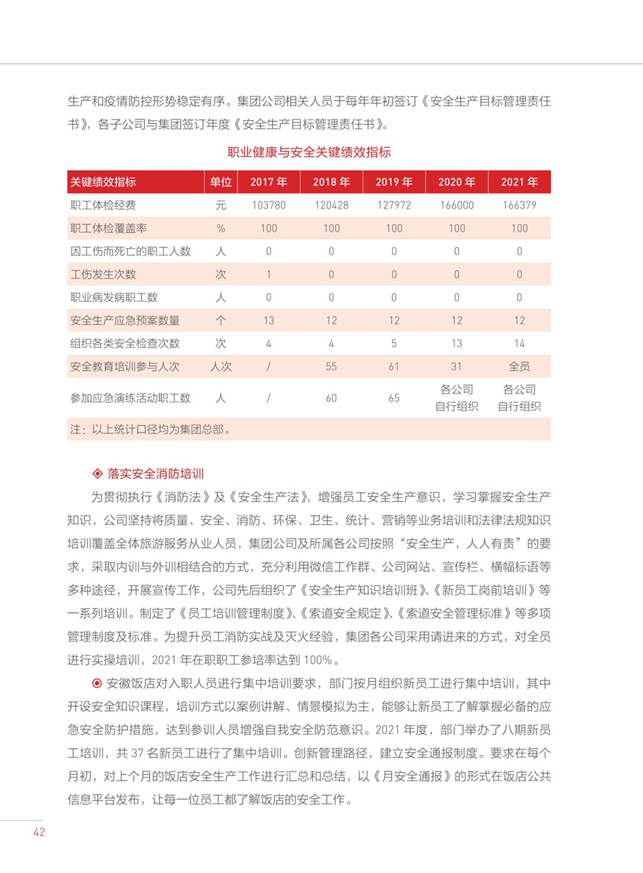 985tv直播下载