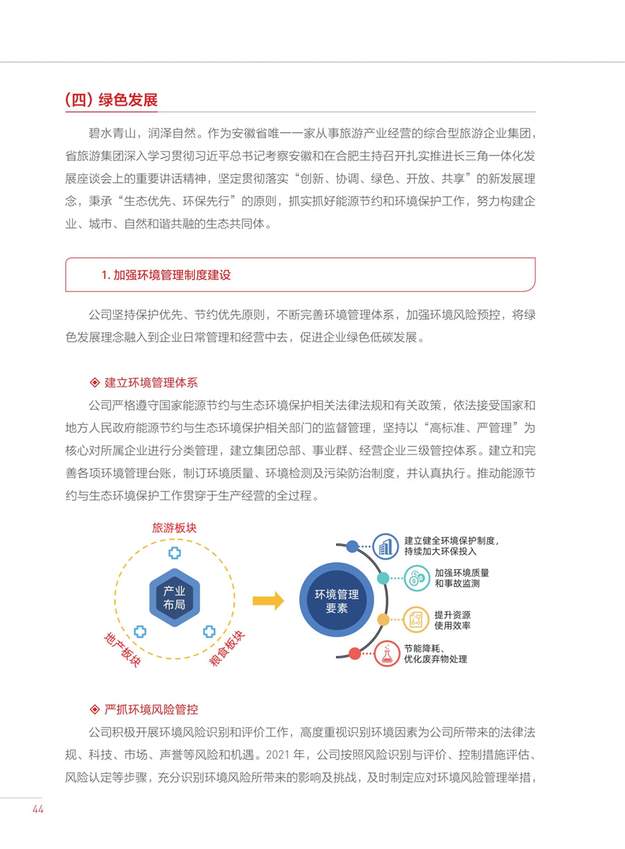 985tv直播下载