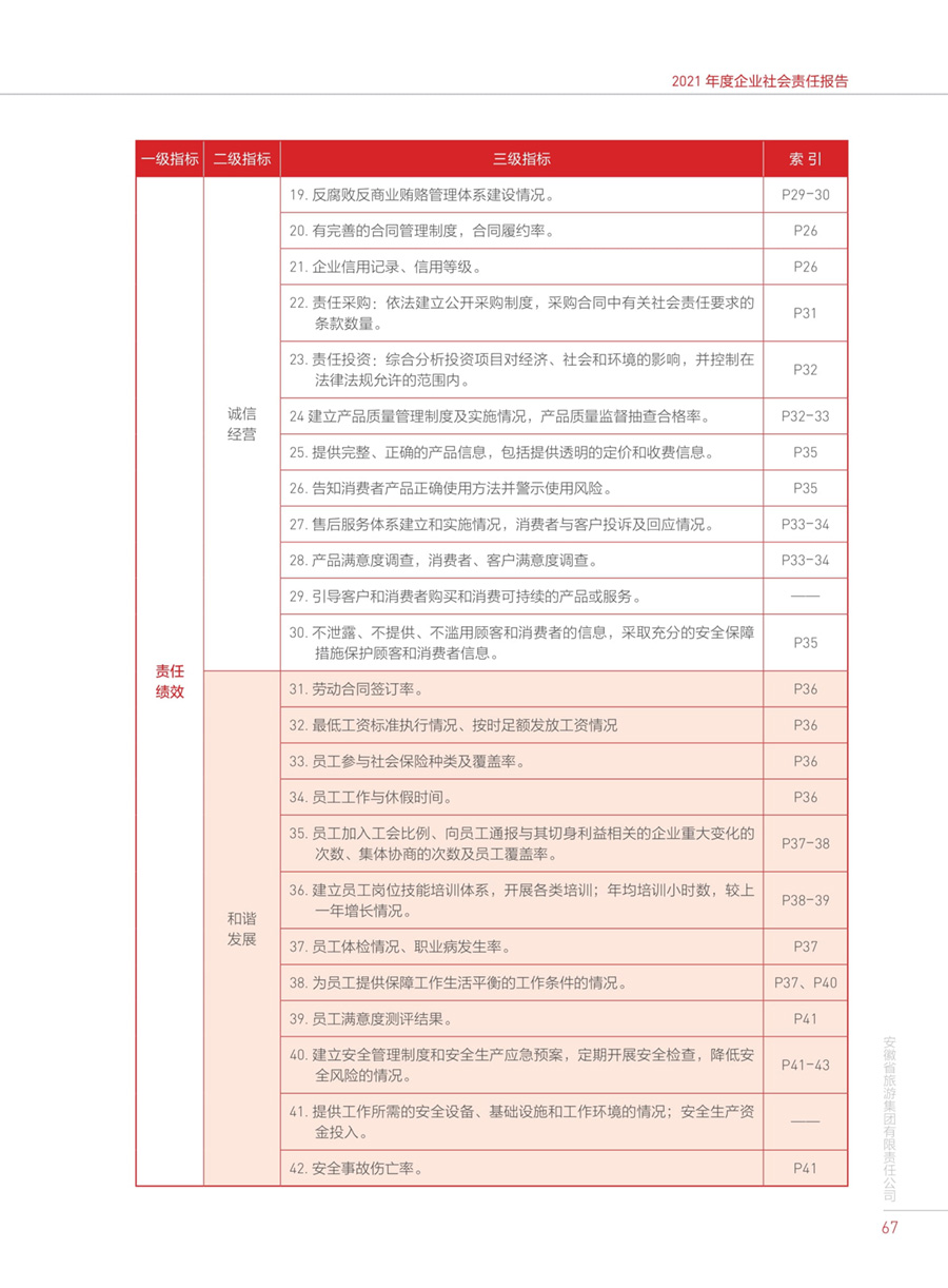 985tv直播下载